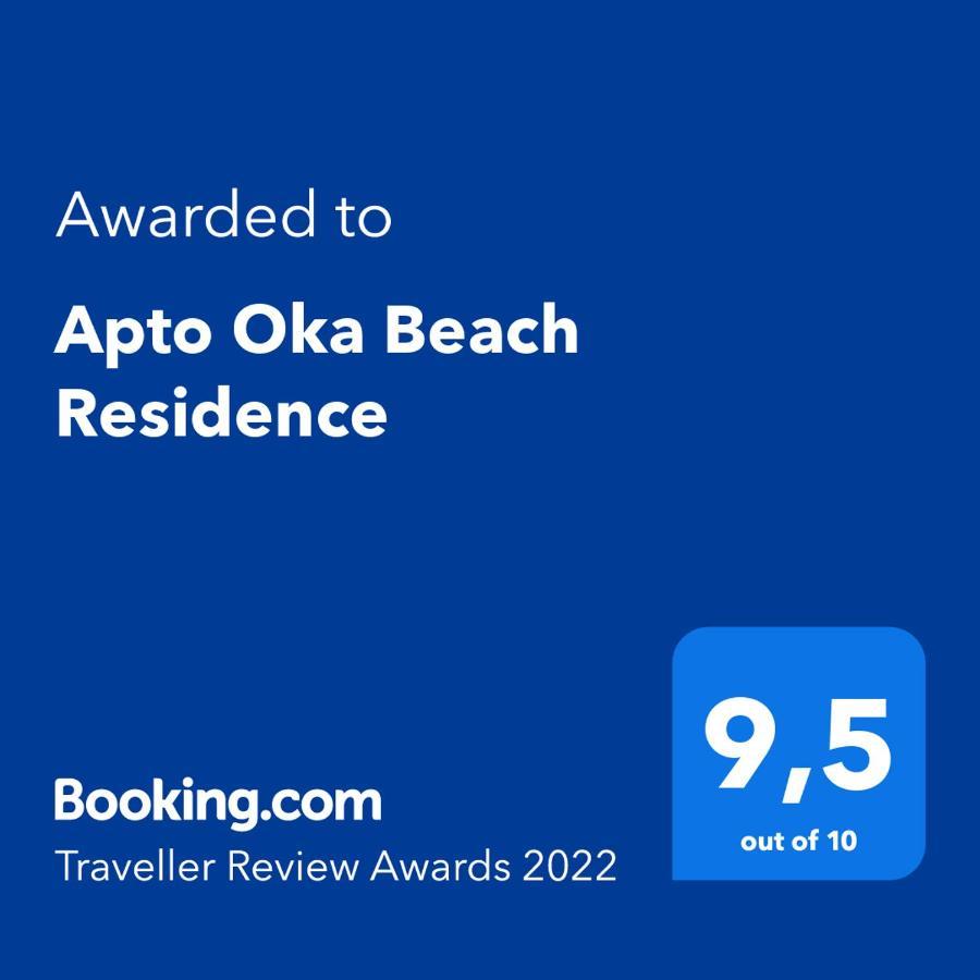 Apto Oka Beach Residence Pôrto das Galinhas المظهر الخارجي الصورة